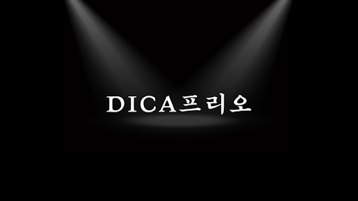 디카프리오 banner