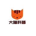 大喵科普 avatar
