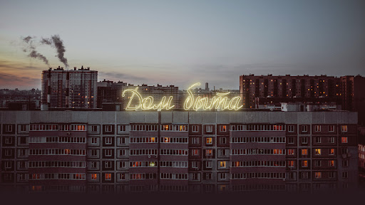 Дом быта banner