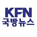 KFN 국방뉴스 avatar