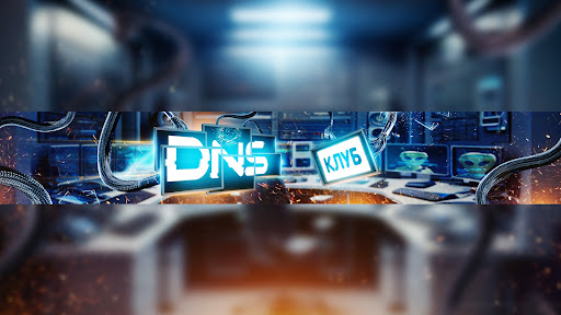 Клуб DNS banner