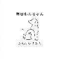 毎日わんちゃん動画🐶 avatar
