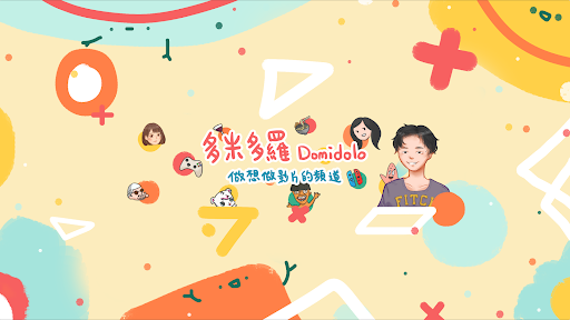 多米多羅Domidolo banner