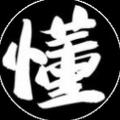 老懂是我了_DongGaming avatar