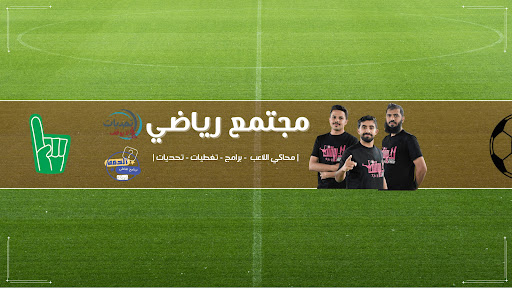 لا يوقف banner