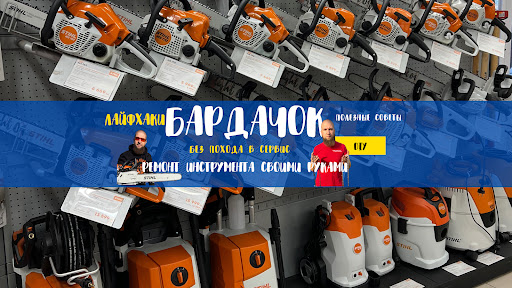 БАРДАЧОК banner