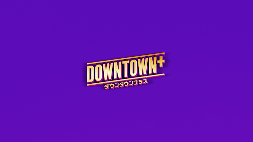 DOWNTOWN+ banner
