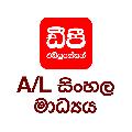 DP Education - A/L සිංහල මාධ්‍යය avatar