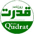 Daily Qudrat avatar