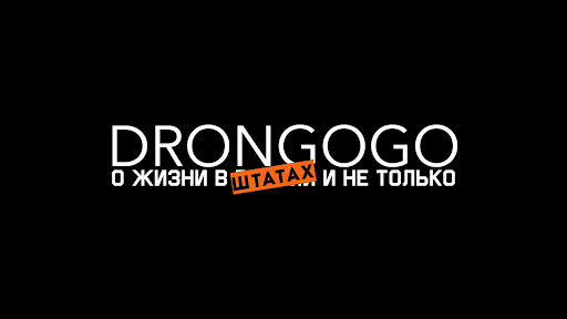 drongogo banner