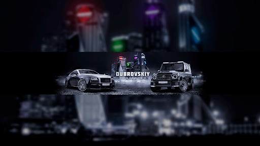 Жекич Дубровский banner