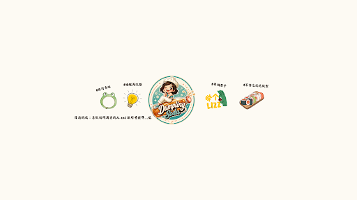 Dumpling Soda banner