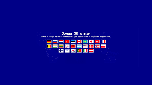 Durev VPN banner