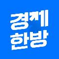 KBS 경제한방 avatar