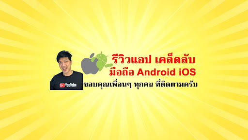 Easy Android banner
