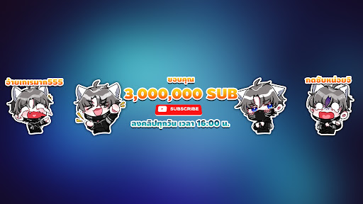easy boy banner