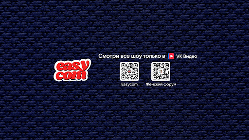 easycom banner