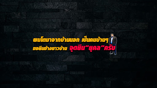 EasyYukhon banner