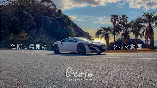 E-CarLife with 五味やすたか banner