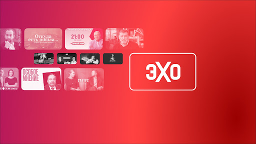 ЭХО FM Shorts  banner