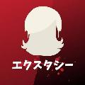 エクスタシー avatar