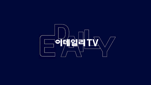 이데일리TV banner