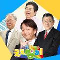 上泉雄一のええなぁ!【公式】 avatar