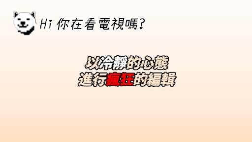 蛋狗 EggDog banner