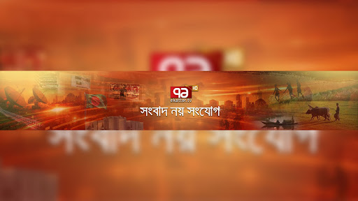 Ekattor TV banner