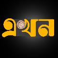 EKHON TV avatar