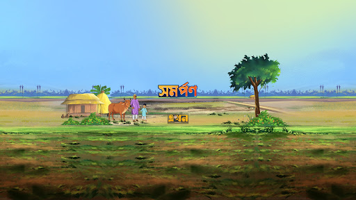 EKHON TV banner