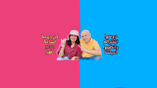 البهريز - elbhriz banner