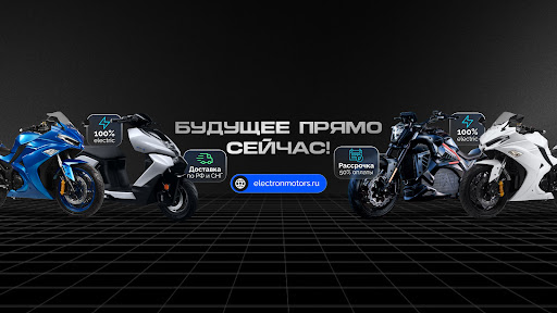 ELECTRON motors banner