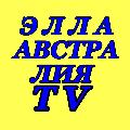 ЭЛЛА АВСТРАЛИЯ СЕКОНД ХЕНД ПОИСК КЛАДА ШПЕРМЮЛЬ avatar