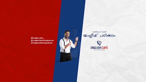 ENGLISH CAFE banner