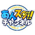 あんスタチャンネル avatar