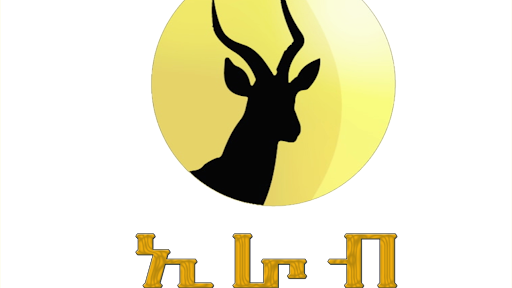 Erab Entertainment banner