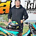 เอสโมโต - EstMotoThailand  avatar