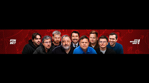 Это футбол, брат! banner