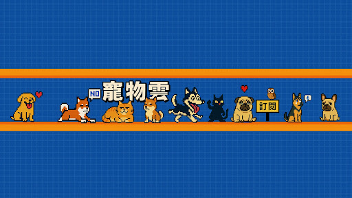 ETtoday寵物雲 banner