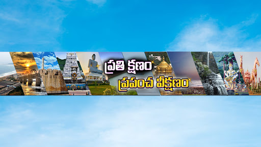 ETV Andhra Pradesh banner