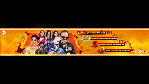 ETV Dhee banner