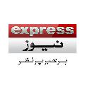 Express News avatar