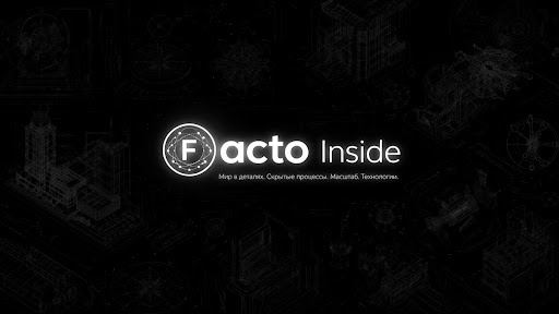 Facto Inside banner