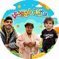عائلة فهودي avatar