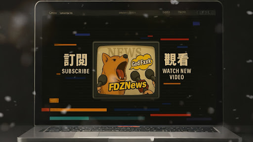 FDZNEWS 真實瞬間 banner