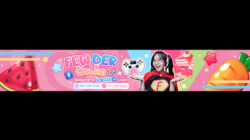 FEW DER ฟิวเด้อ banner