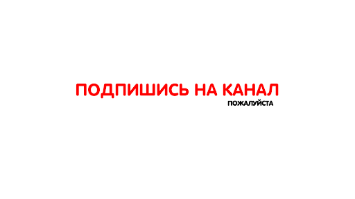 FixEye - Роблокс banner