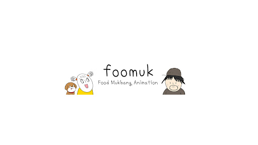 푸먹_foomuk banner