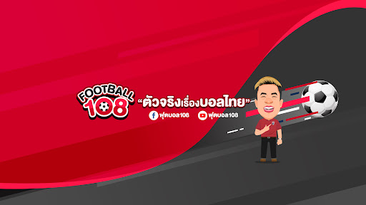 Sport108 banner